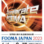 Fooma展2023